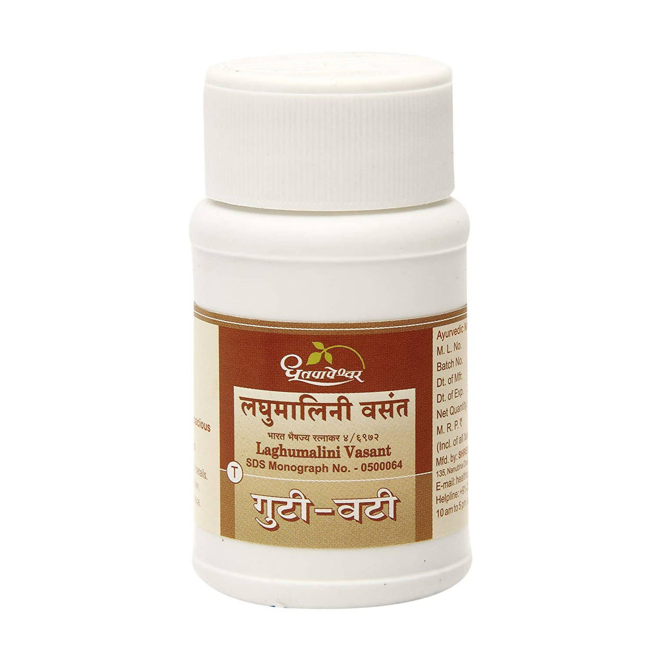 dhootapapeshwar-laghumalini-vasant-tablets