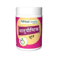 Thumbnail for herbal-canada-dhatupaushtik-churna-powder