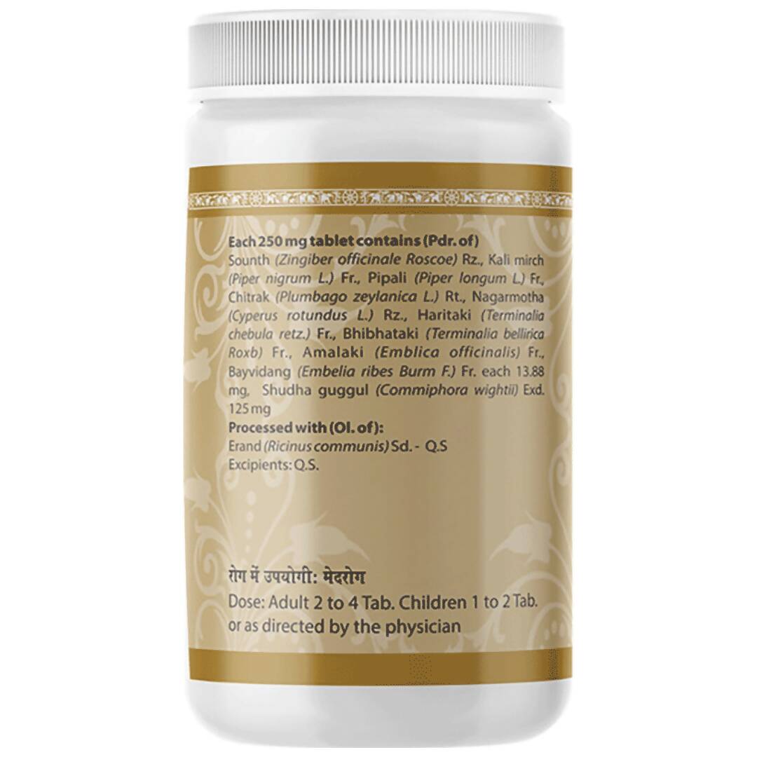 uma-ayurveda-medohara-guggulu-tablets