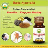 Thumbnail for Basic Ayurveda Visham Jwarantak Loha (With Gold) Tablet