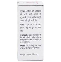 Thumbnail for Baidyanath Jhansi Prawal Bhasma
