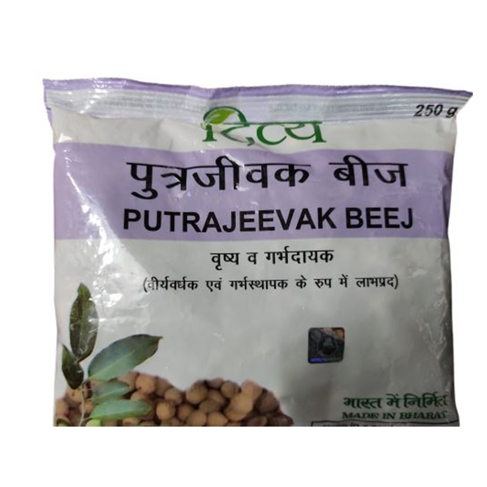 patanjali-divya-putrajeevak-beej