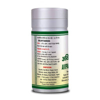 Thumbnail for Basic Ayurveda Avipattikar Churna