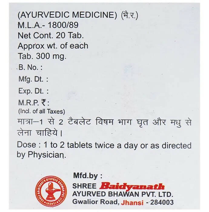 baidyanath-jhansi-dhatri-lauh-tablets