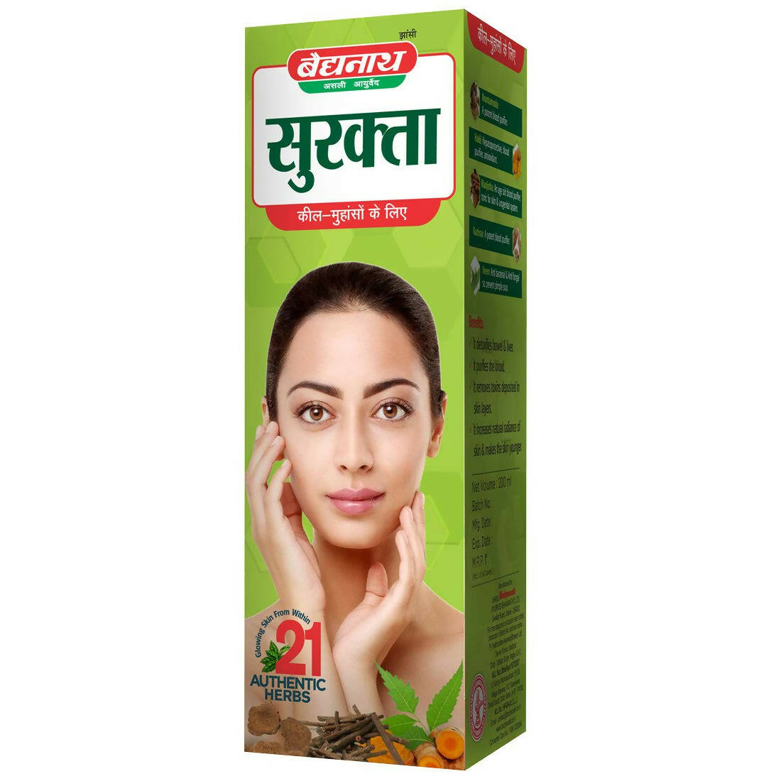 baidyanath-jhansi-surakta