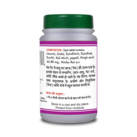 Thumbnail for Basic Ayurveda Lahsunadi Bati