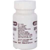 Thumbnail for Baidyanath Jhansi Anandbhairav Ras (Kas) Tablets