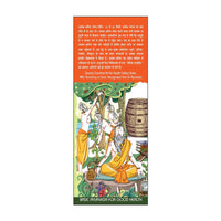 Thumbnail for Basic Ayurveda Sarivadhyasava
