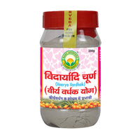 Thumbnail for basic-ayurveda-vidaryadi-churna-(veery
