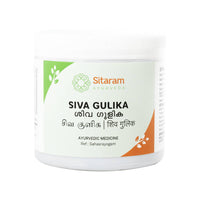 Thumbnail for sitaram-ayurveda-siva-gulika-tablets