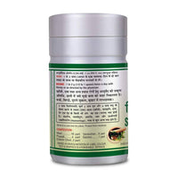 Thumbnail for Basic Ayurveda Sitopaladi Churna