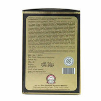Thumbnail for Sharmayu Ayurveda Suwarna Amrit Rasayanam