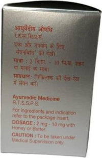 Thumbnail for Dabur Heerak Bhasma