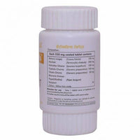Thumbnail for Herbal Hills Ayurveda Detox Hills Tablets