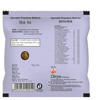 Thumbnail for Patanjali Divya Peya
