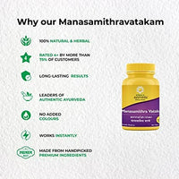Thumbnail for Kerala Ayurveda Manasamithravatakam Gulika