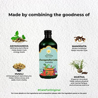 Thumbnail for Kerala Ayurveda Aswagandharishtam