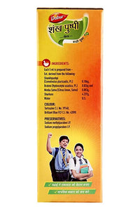 Thumbnail for Dabur Shankpushpi Combo Syrup