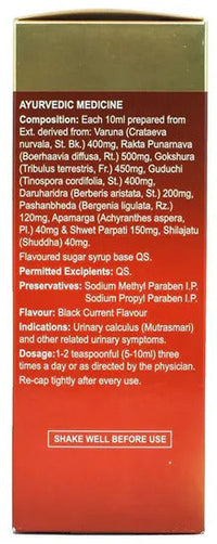 Thumbnail for Dabur Stondab Syrup