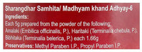 Thumbnail for Dabur Triphala Churna