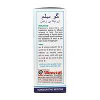 Thumbnail for Wheezal Homeopathy Go Slim A & B Drops