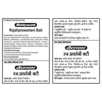 Thumbnail for Baidyanath Jhansi Rajahprawartani Bati