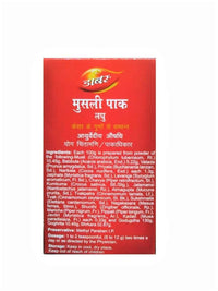 Thumbnail for Dabur Laghu Musli Pak Granule