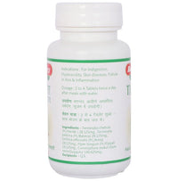 Thumbnail for Baidyanath Nagpur Triphala Guggulu