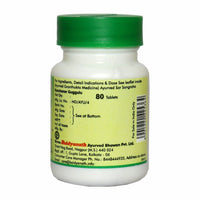 Thumbnail for Baidyanath Nagpur Kanchnar Guggulu Tablets