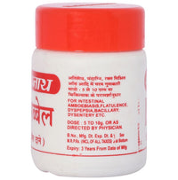 Thumbnail for Baidyanath Isabbael H (Granules)