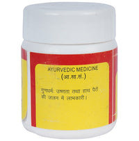 Thumbnail for Baidyanath Jhansi Giloy Satwa