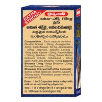 Thumbnail for Baidyanath Vita Ex Gold Plus Capsules