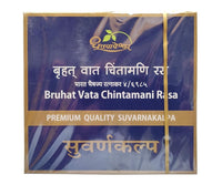 Thumbnail for dhootapapeshwar-bruhat-vata-chintamani-rasa