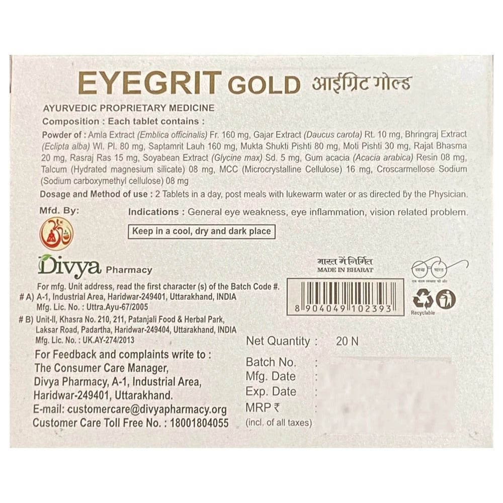 patanjali-eyegrit-gold-tabs