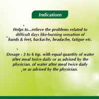Thumbnail for Baidyanath Ashokarishta