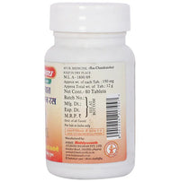 Thumbnail for Baidyanath Jhansi Mahavat Vidhwansan Ras 80 Tabs