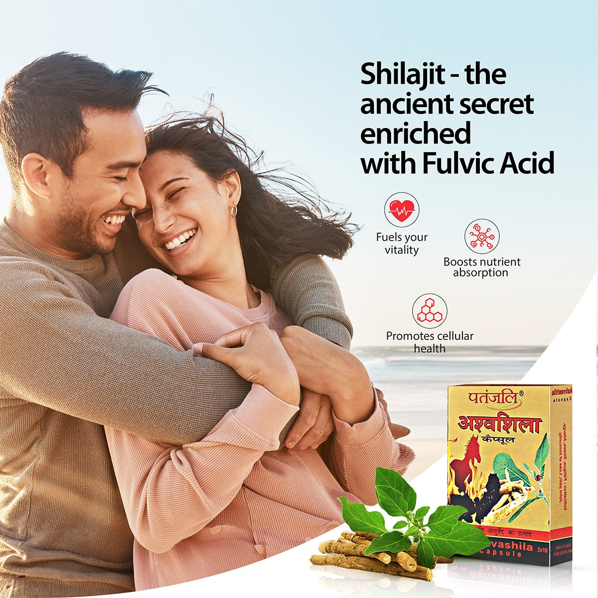 patanjali-ashvashila-capsule