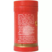 Thumbnail for Baidyanath Musli Pak