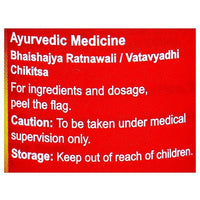 Thumbnail for Dabur Krimi Mudgar Ras