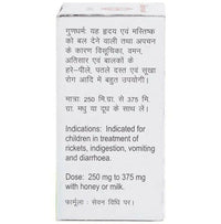 Thumbnail for Baidyanath Jhansi Jaharmohara Khatai Bhasma