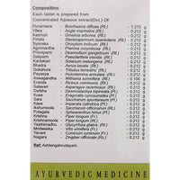 Thumbnail for Avn Ayurveda Sukumaram Kashayam Tablets