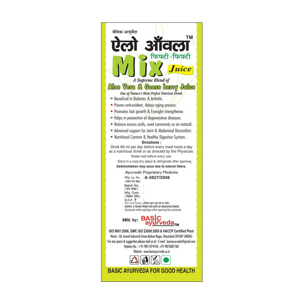Basic Ayurveda Aloe Amla 50
