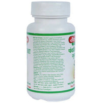 Thumbnail for Baidyanath Jhansi Panchtiktghrit Guggulu
