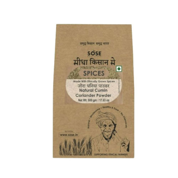 gir-sidha-kisan-se-natural-cumin-coriander-powder-(jira