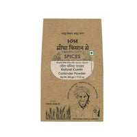 Thumbnail for gir-sidha-kisan-se-natural-cumin-coriander-powder-(jira