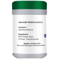 Thumbnail for Basic Ayurveda Sphatika Bhasma