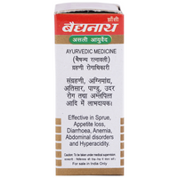 Thumbnail for Baidyanath Jhansi Vijay Parpati Gold With Pearl