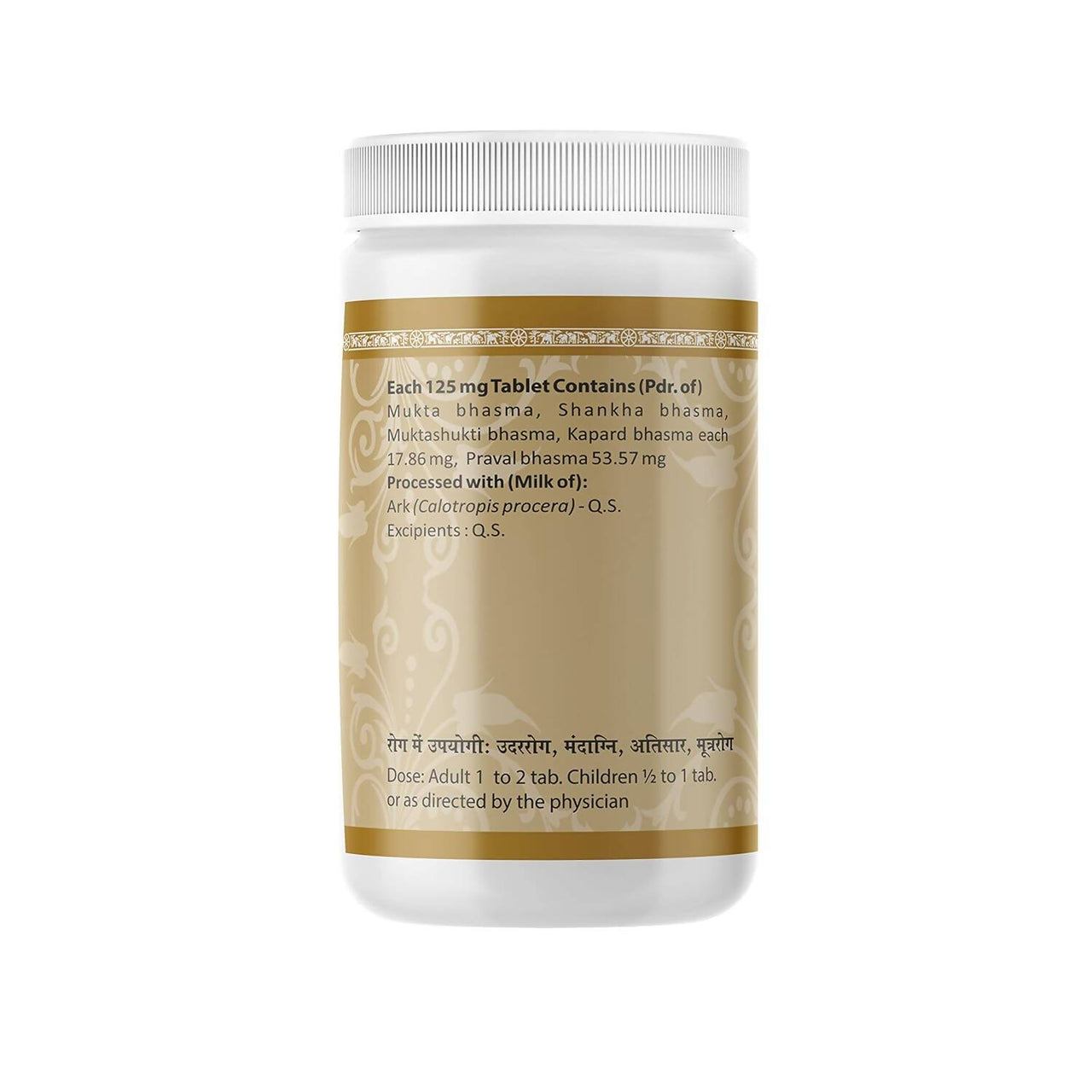uma-ayurveda-praval-panchamrit-ras-(with-pearl)-tablets