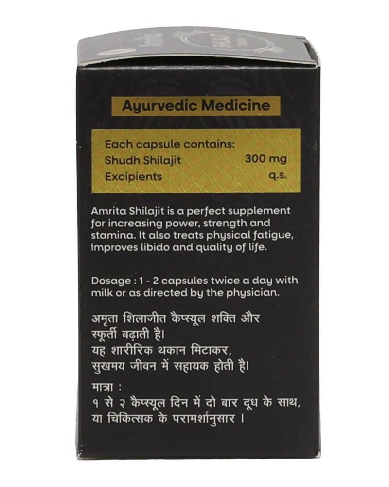 Amrita S J Capsules