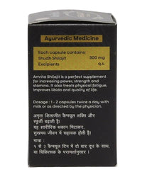 Thumbnail for Amrita S J Capsules